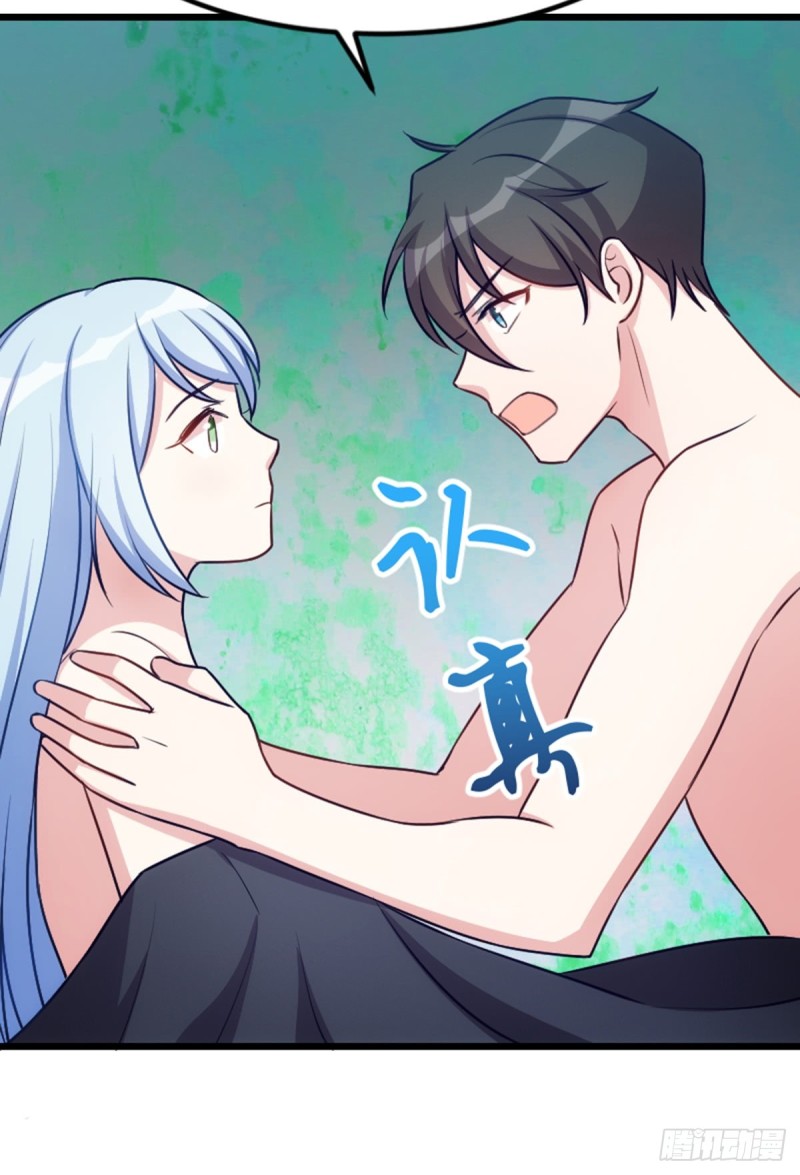 丧尸也被潜规则-第106话