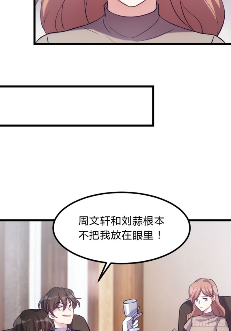 再见了英雄们-第108话