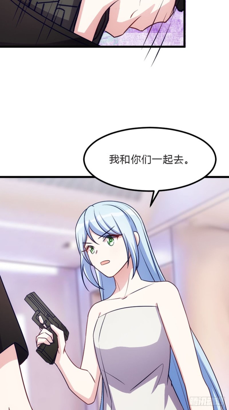 再见了英雄们-第108话