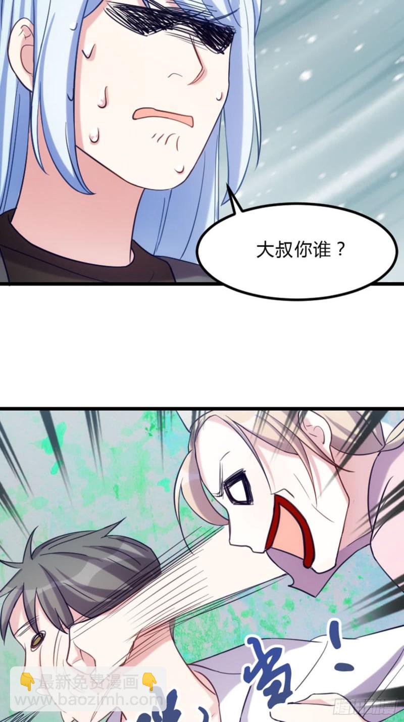 看到美女就想占便宜-第110话