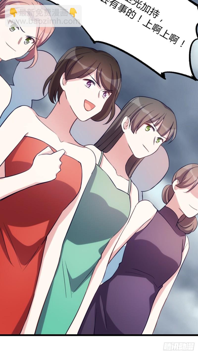 手撕丧尸-第112话