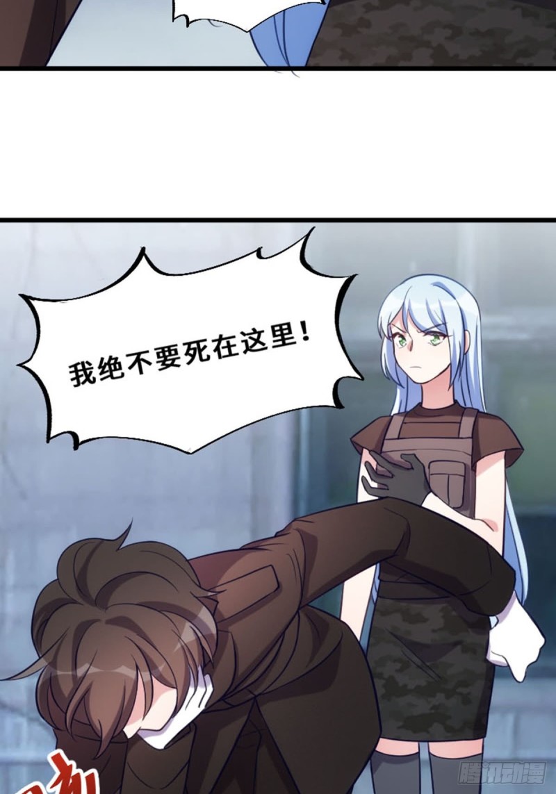 来这里的意义-第114话