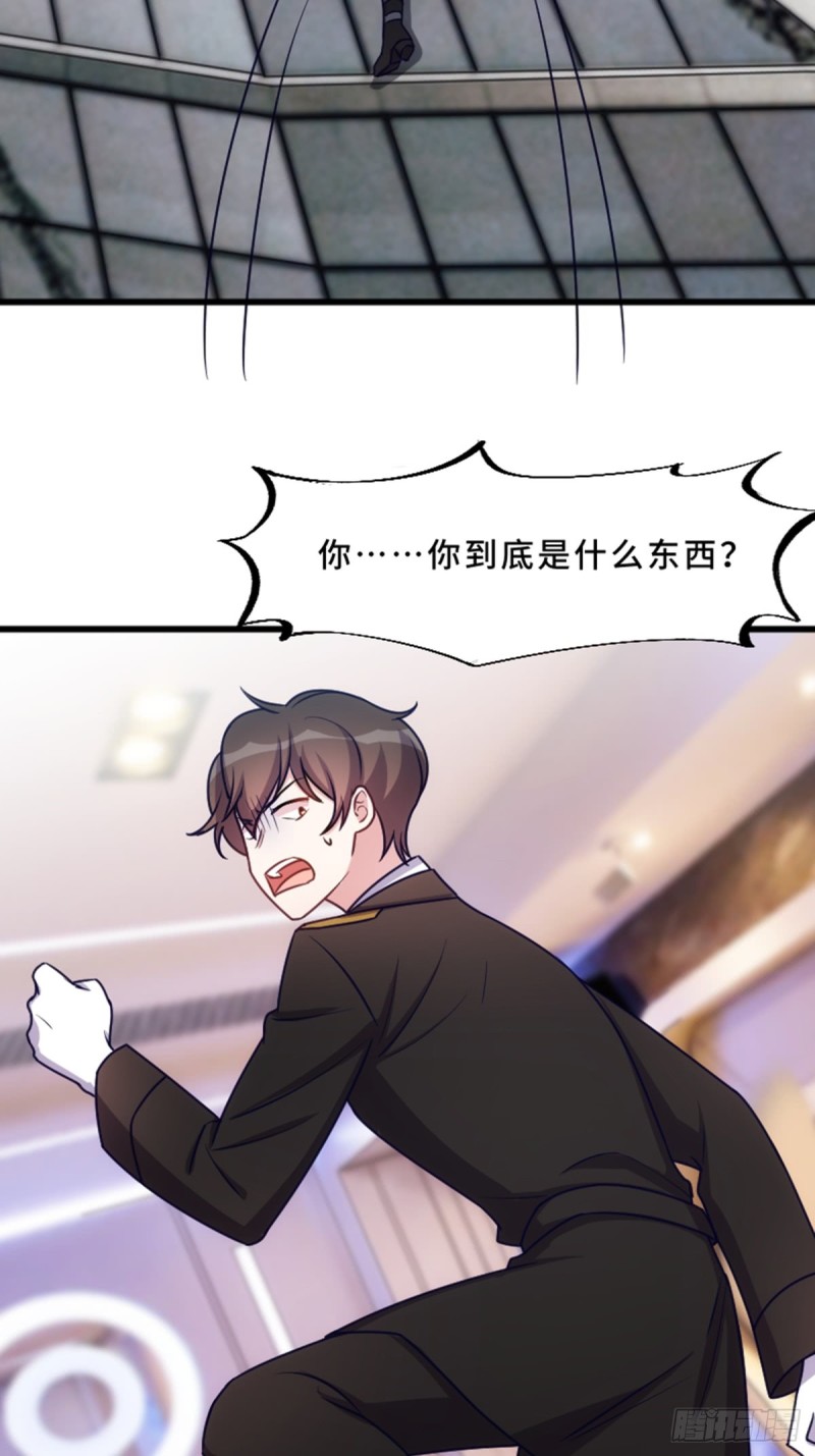 真心还是虚情假意？-第116话