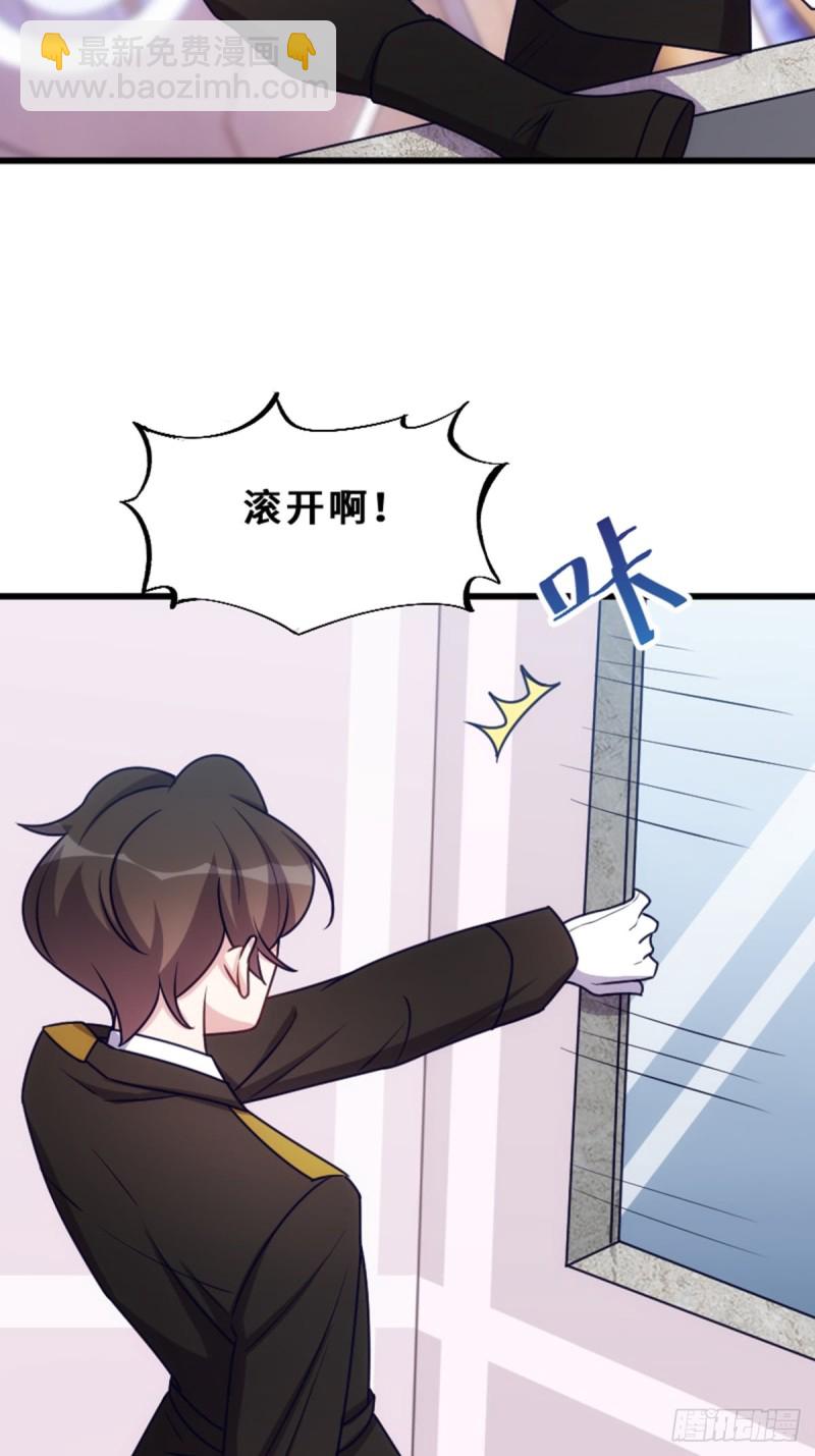 真心还是虚情假意？-第116话