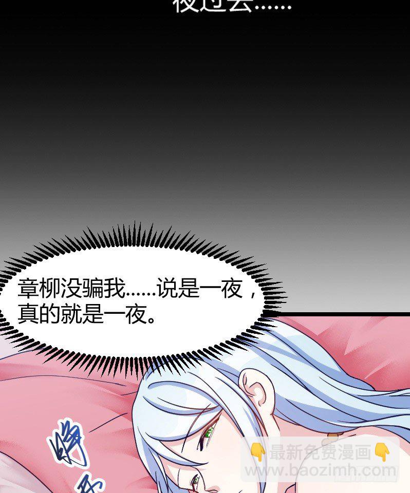 第一次温柔点（上）-第14话