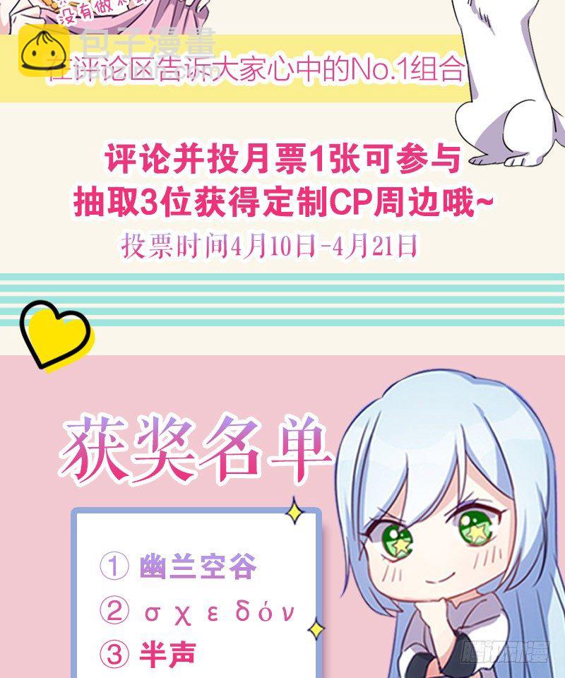 姐妹相争（上）-第16话