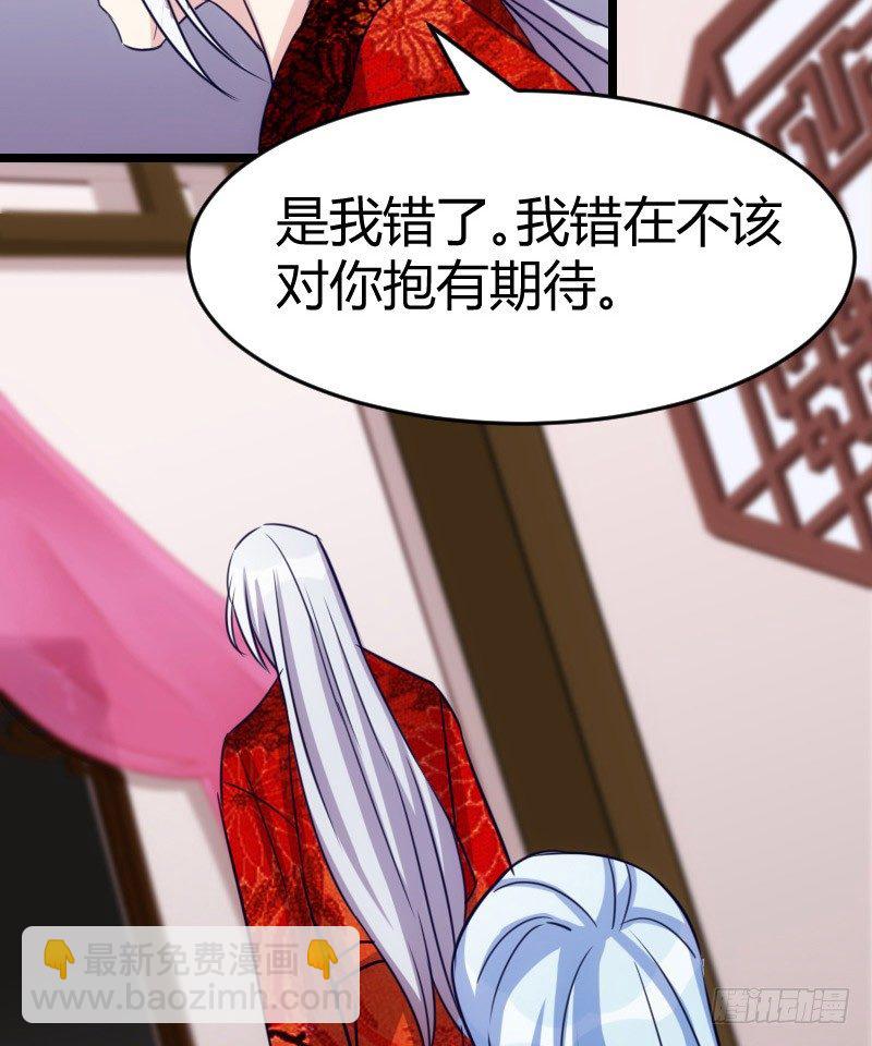 姐妹相争（上）-第16话