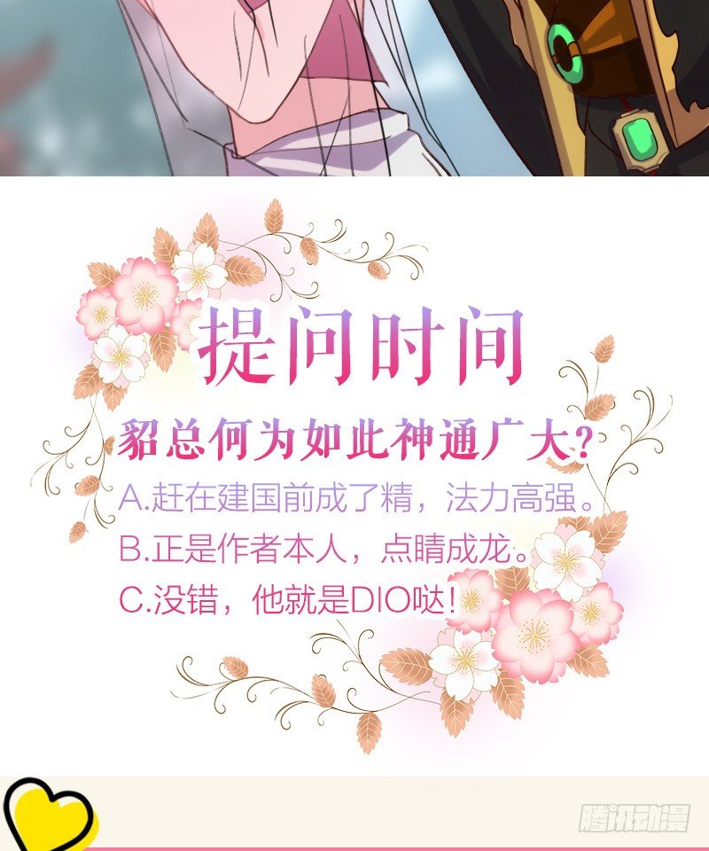 剧情变化了！（上）-第22话