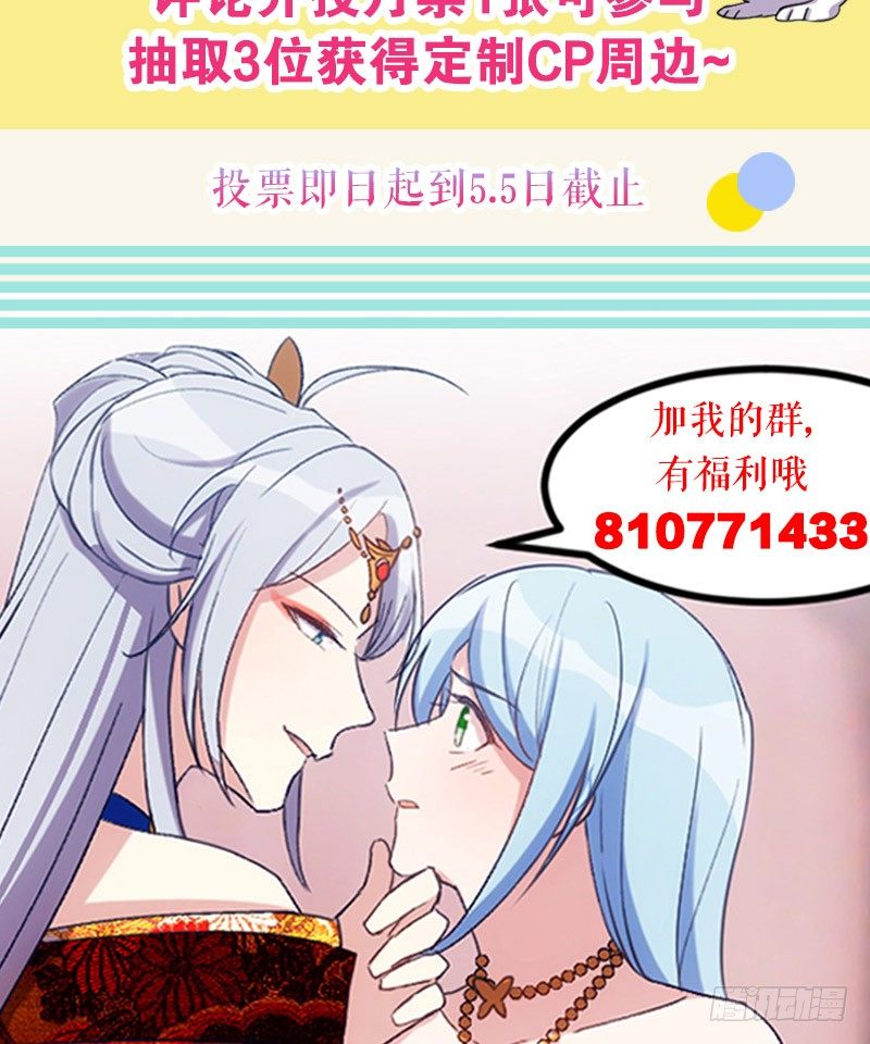 剧情变化了！（上）-第22话