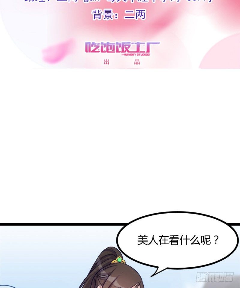 剧情变化了！（上）-第22话
