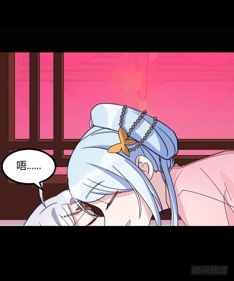 我是你的人（下）-第28话
