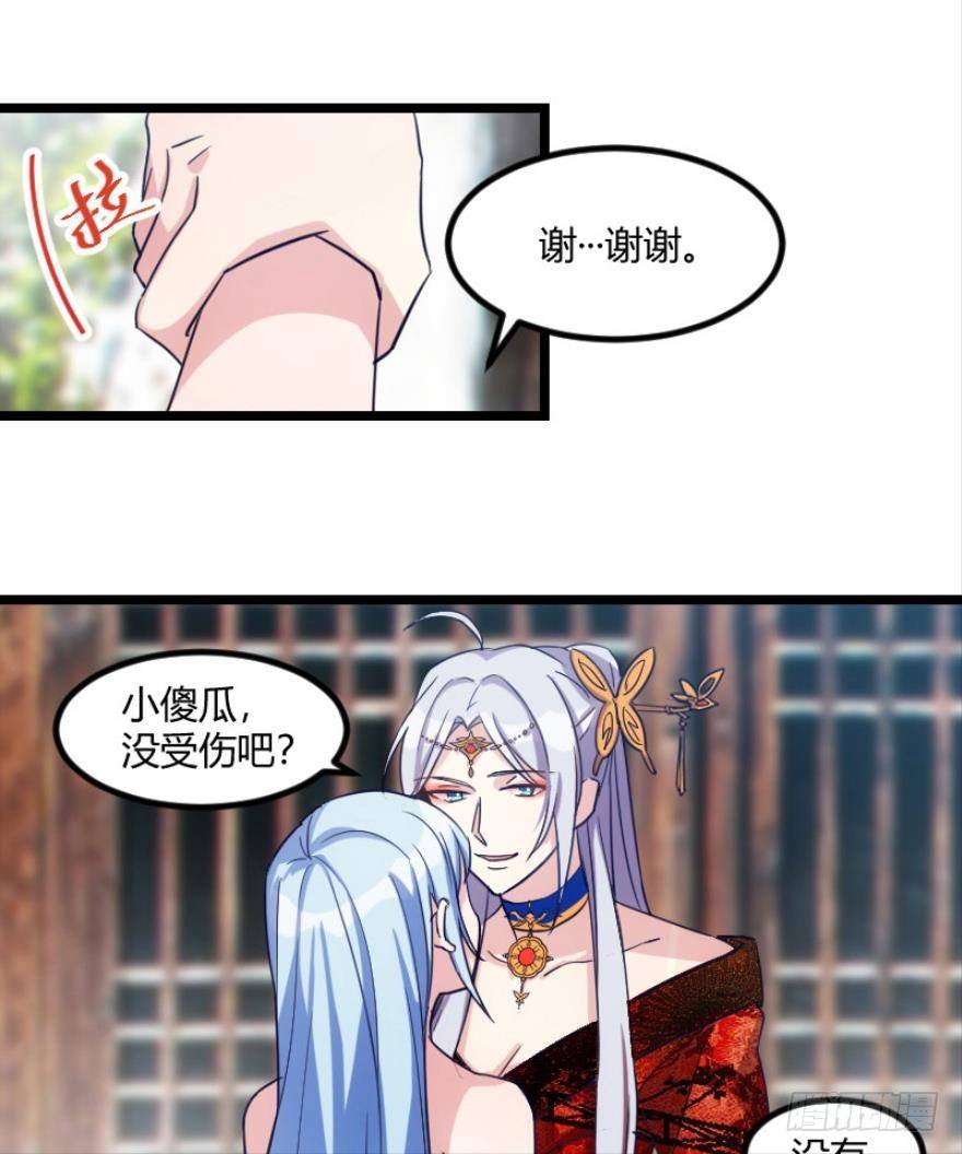 开局在青楼（上）-第4话