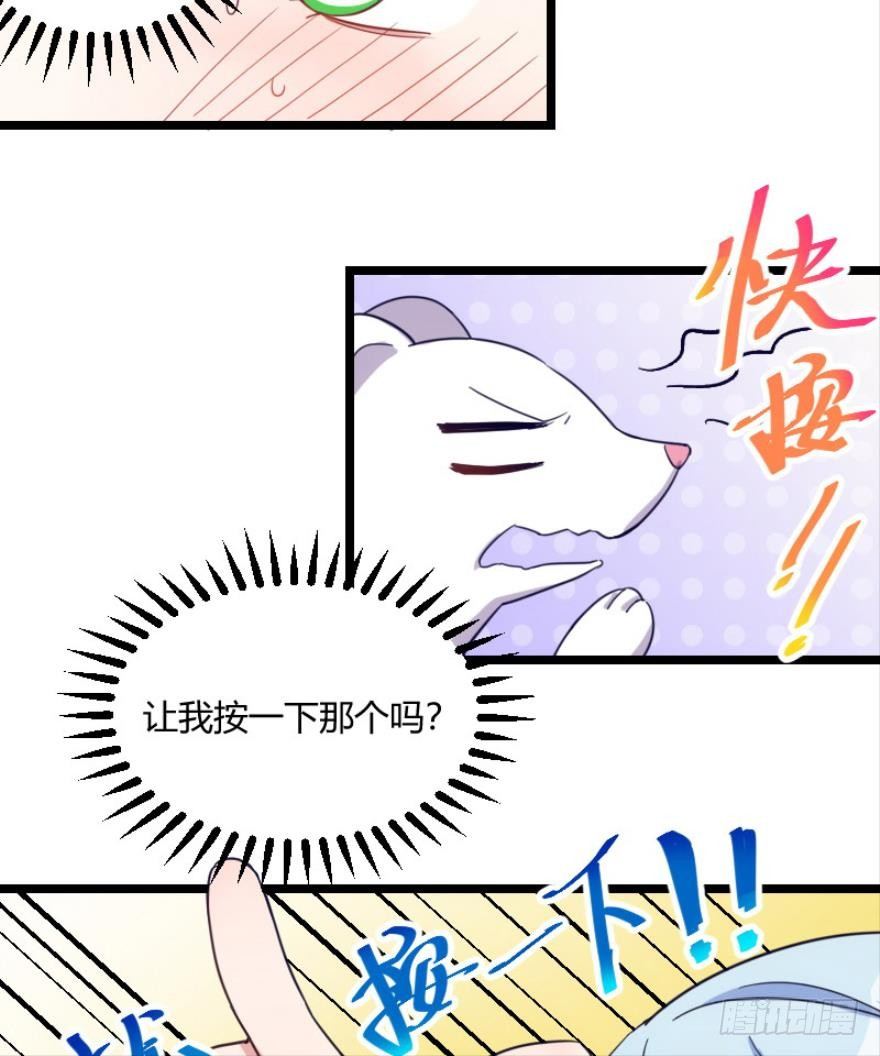 开局在青楼（上）-第4话