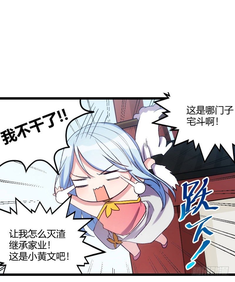 开局在青楼（上）-第4话
