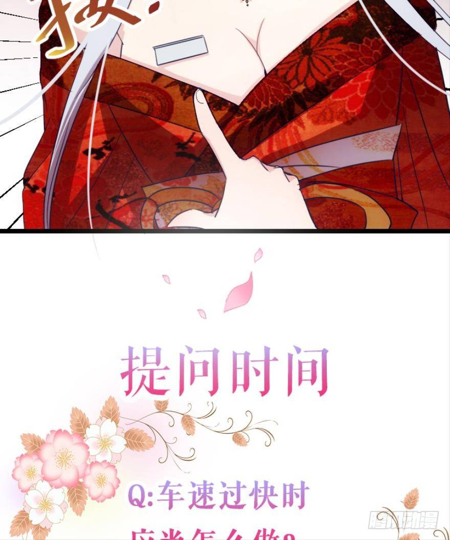 开局在青楼（上）-第4话