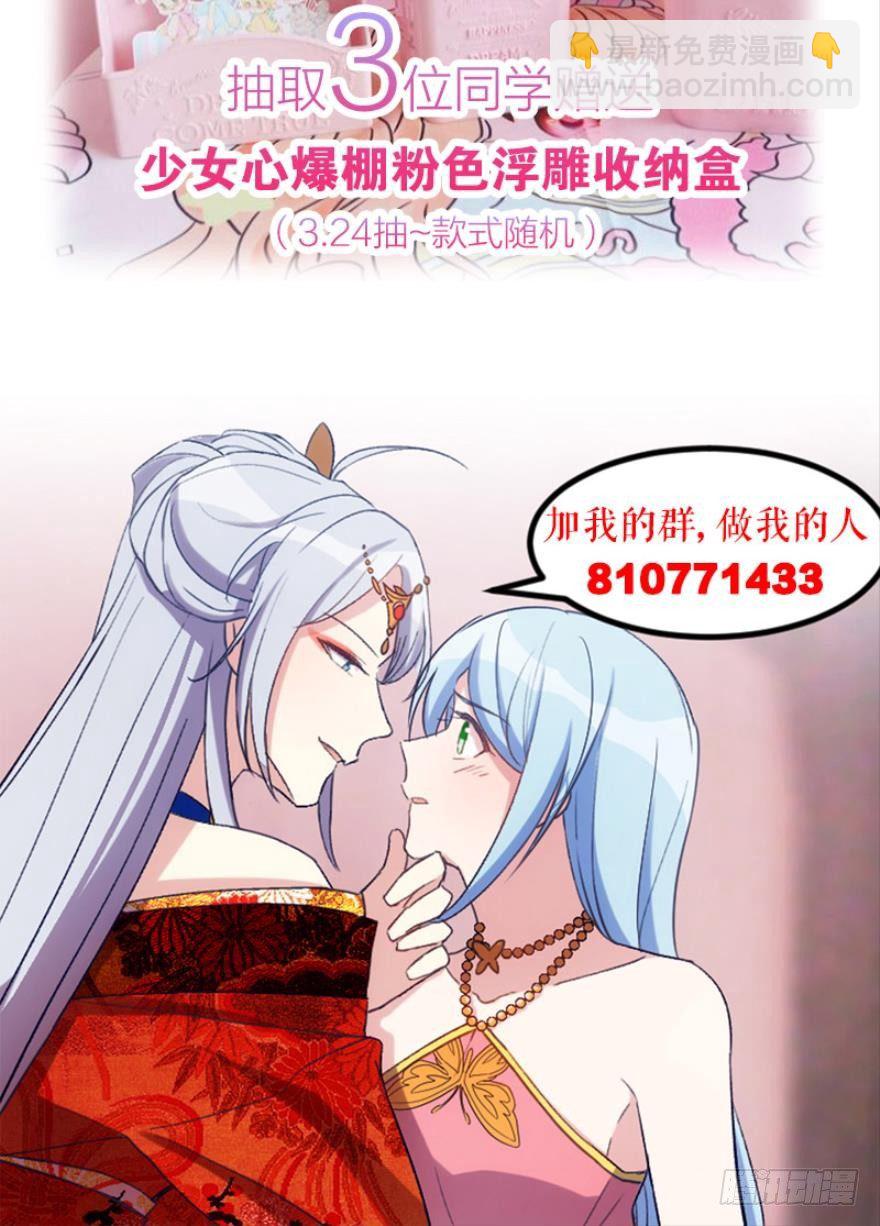 开局在青楼（上）-第4话