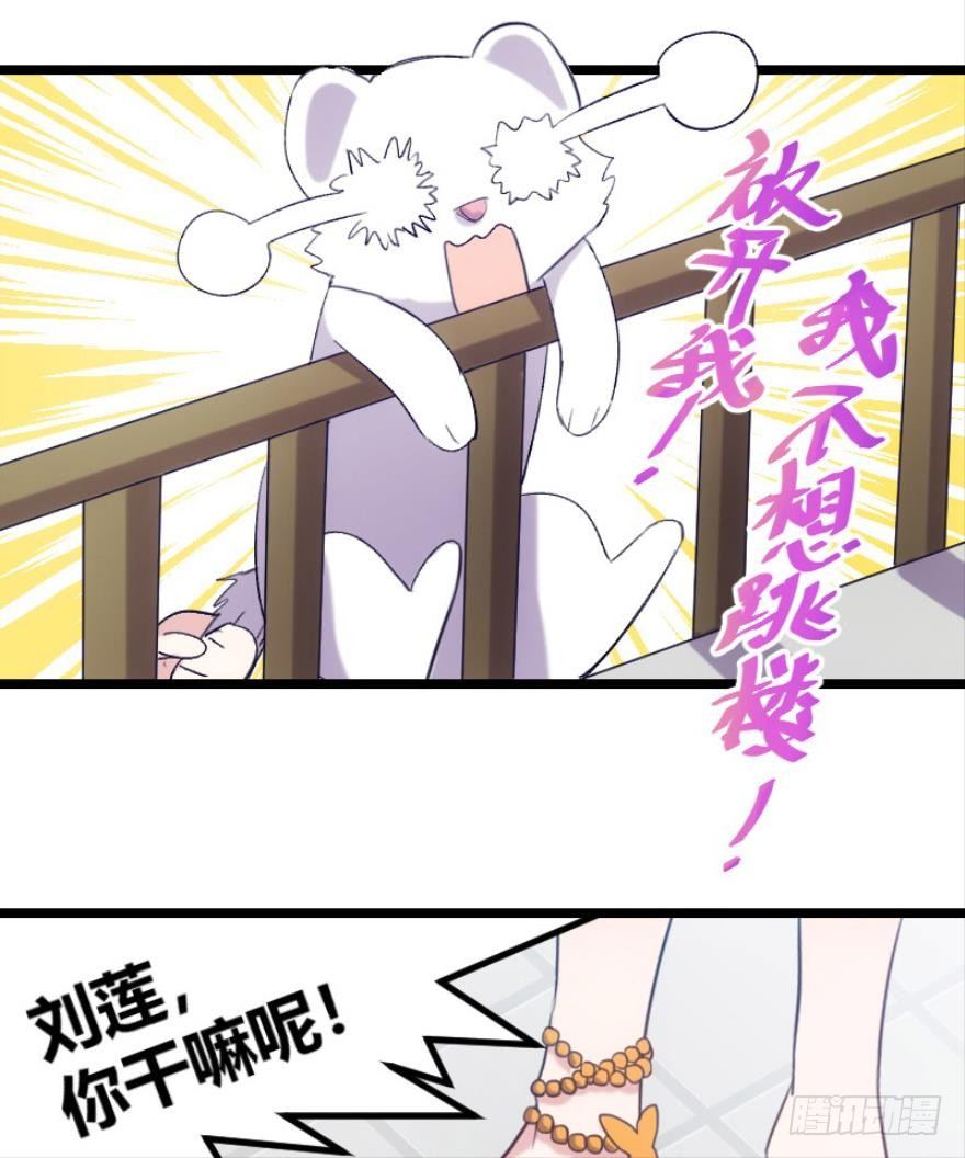 开局在青楼（上）-第4话