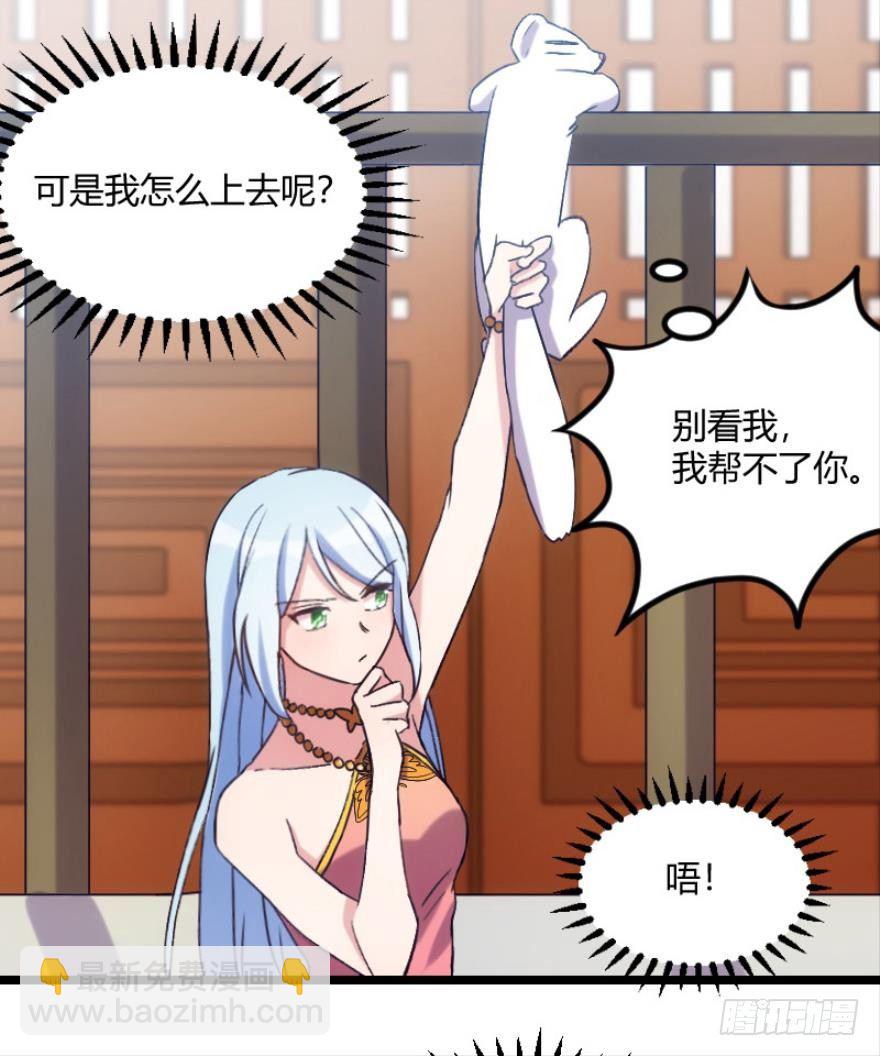 开局在青楼（上）-第4话