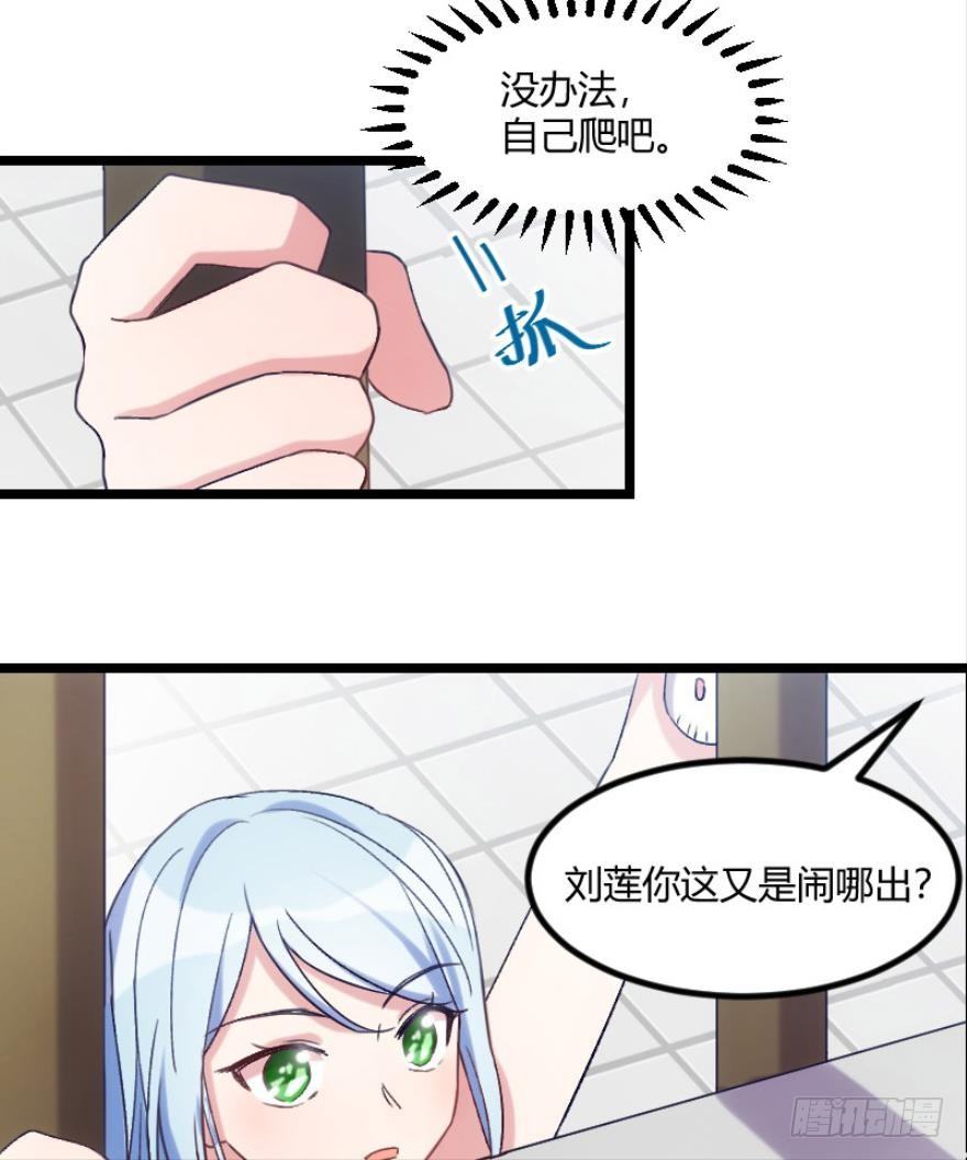 开局在青楼（上）-第4话