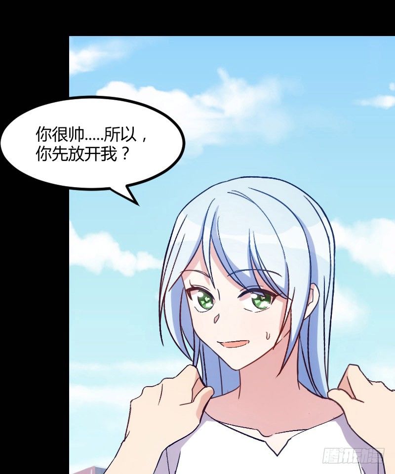 坠楼的真相（四）-第32话