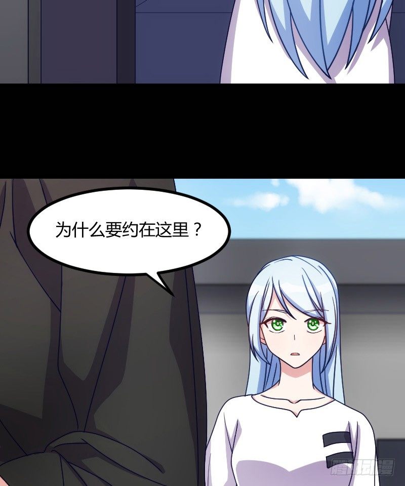 坠楼的真相（四）-第32话