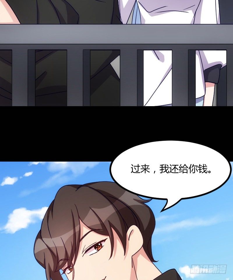 坠楼的真相（四）-第32话