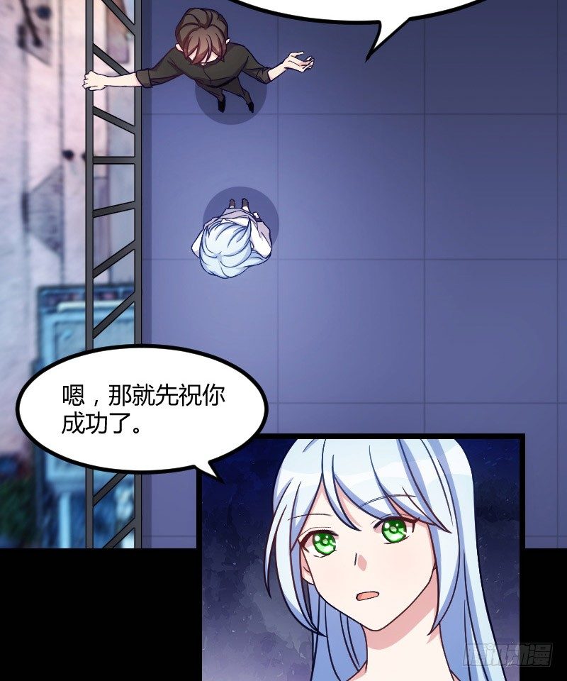 坠楼的真相（四）-第32话