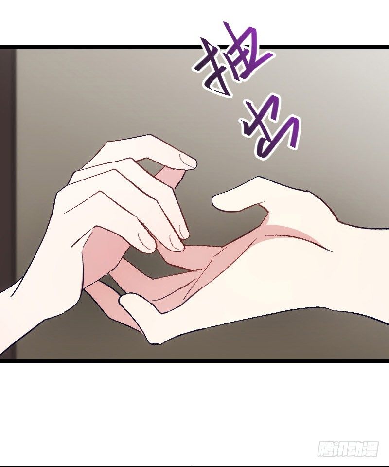 我要你（上）-第34话