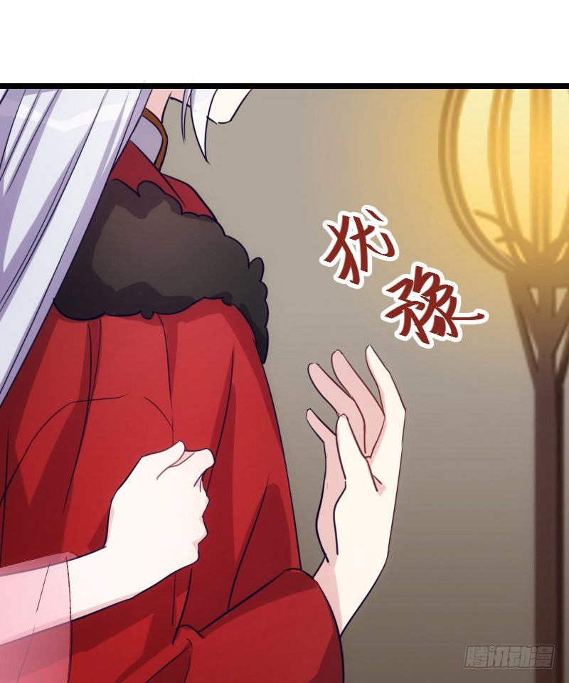 我要你（上）-第34话