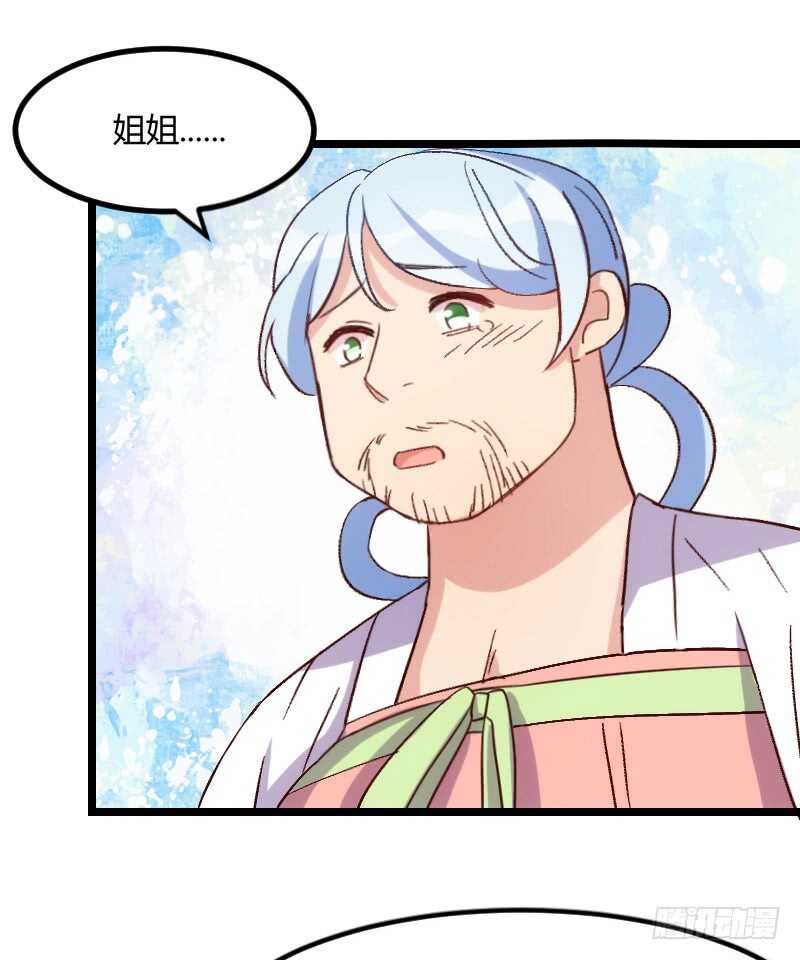 只要贵，不要好（下）-第40话