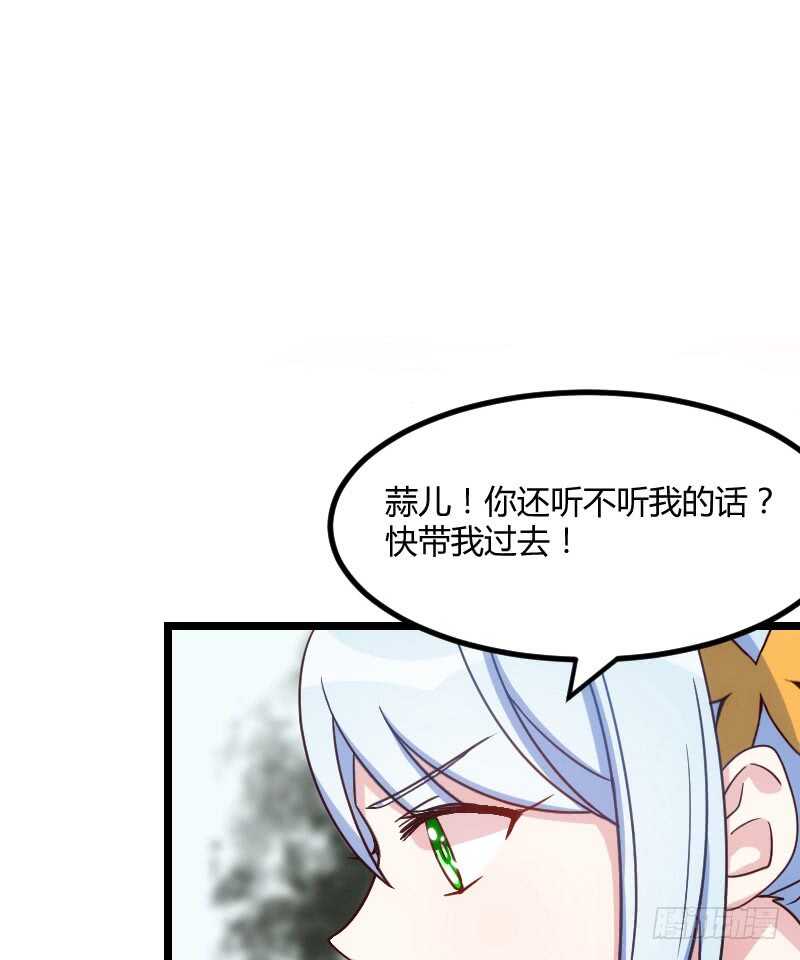 只要贵，不要好（下）-第40话