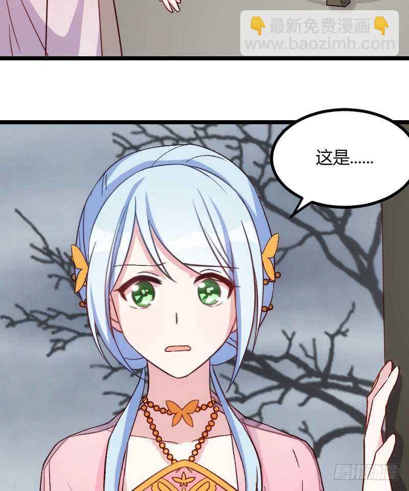 只要贵，不要好（下）-第40话