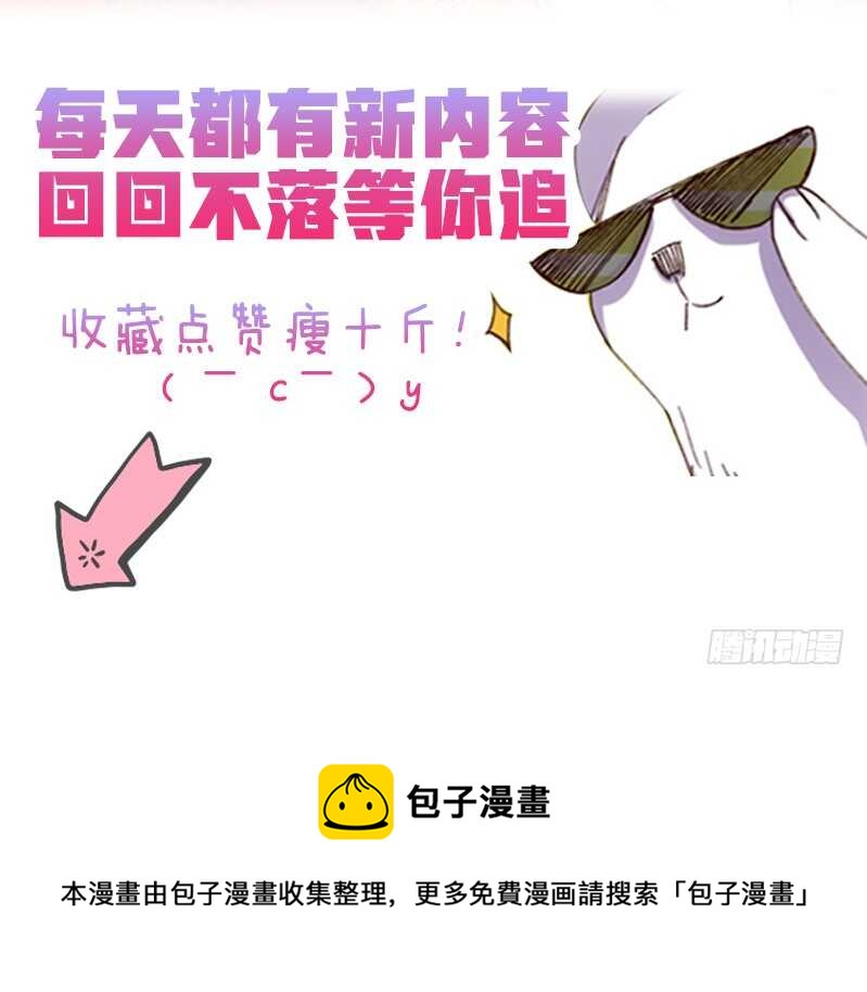 明天就是王妃（下)-第42话