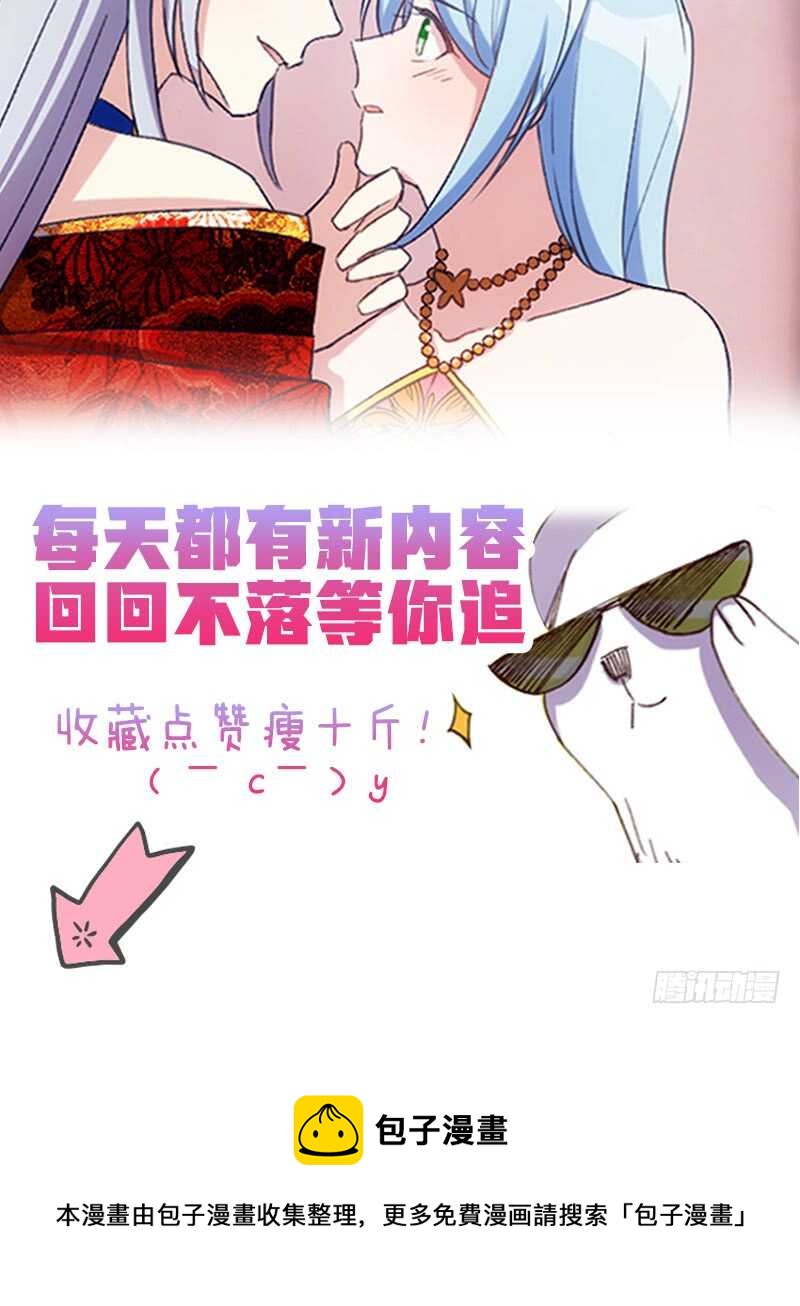 来世还做姐妹（下）-第44话