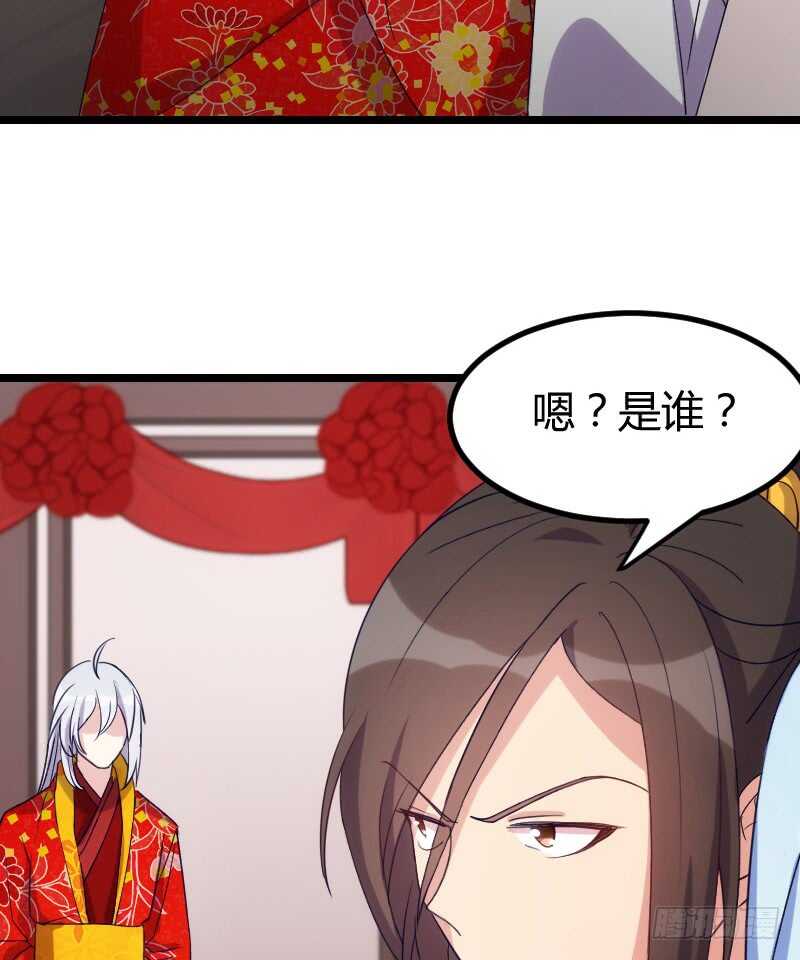 新婚之夜（下）-第46话