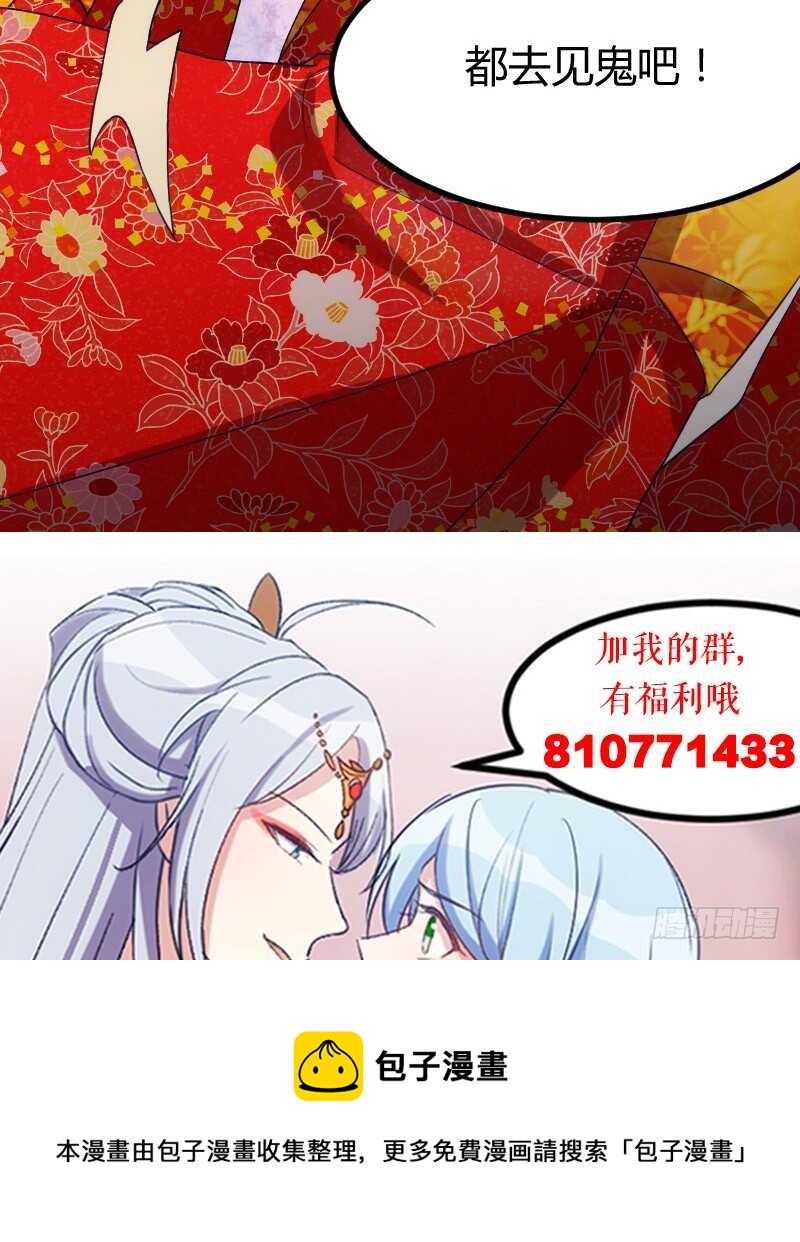 新婚之夜（下）-第46话