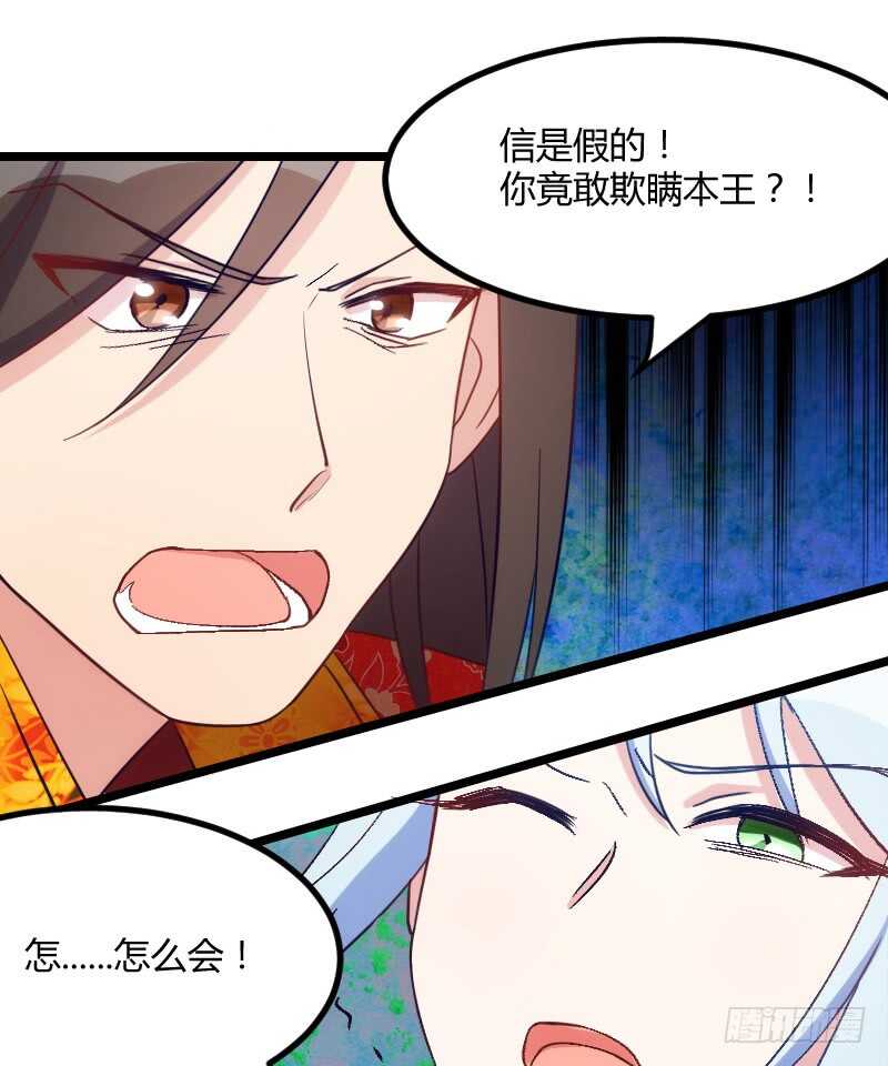 新婚之夜（下）-第46话