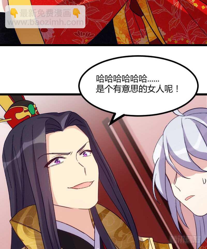 你才是bug（下）-第48话