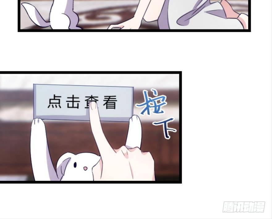 宅斗的姐妹争斗！（上）-第6话