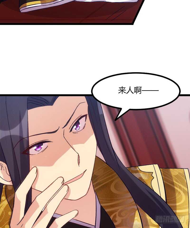 我们拜堂吧（下）-第50话