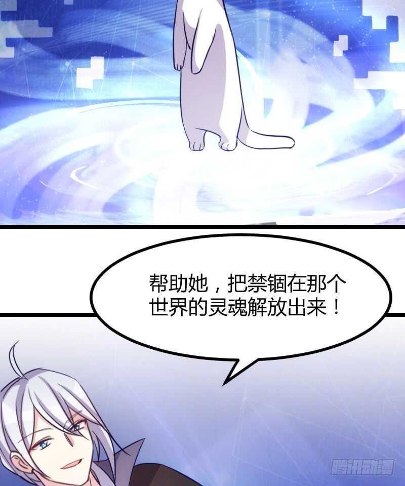 你是最大的幸福（下）-第52话