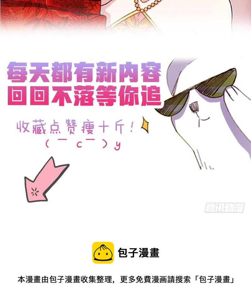 你是最大的幸福（下）-第52话