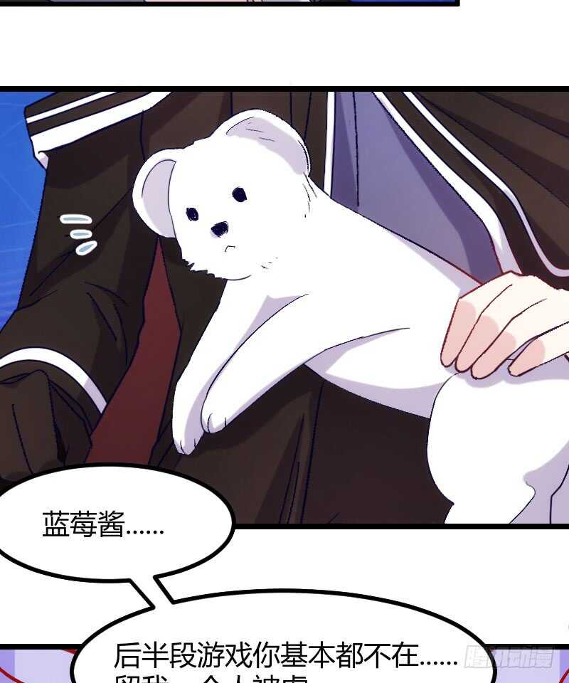 你是最大的幸福（下）-第52话