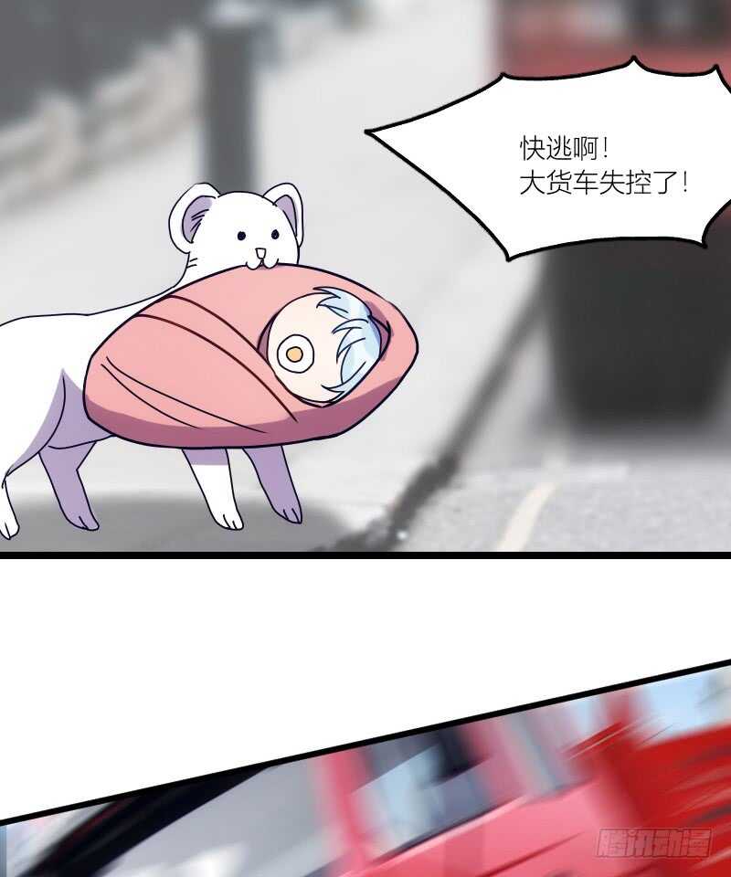 霸总世界的套路（下）-第54话