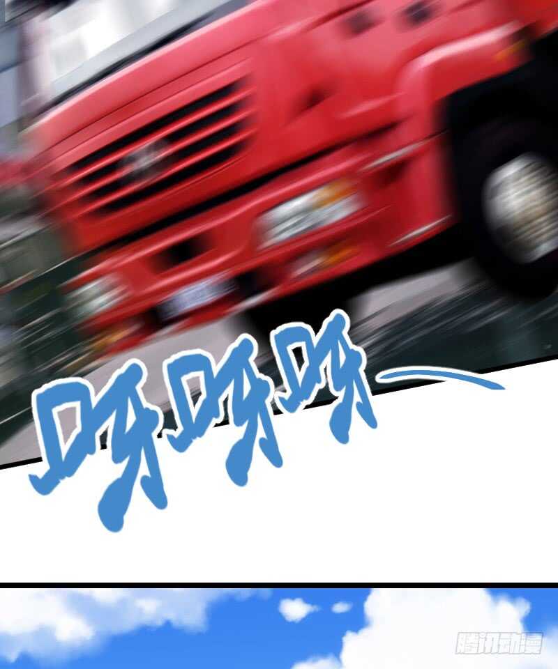 霸总世界的套路（下）-第54话