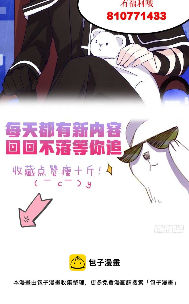 一场梦（下）-第56话