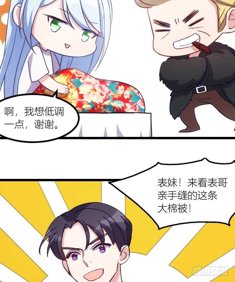 一场梦（下）-第56话