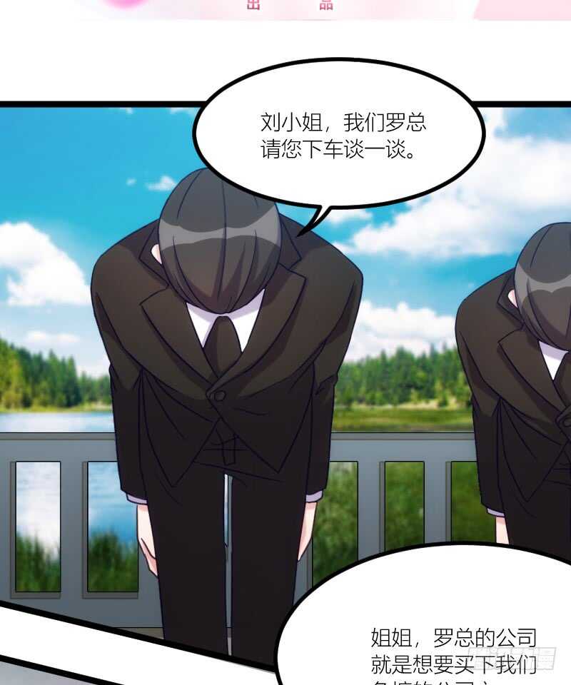 我是娇花，来吧！（下）-第58话