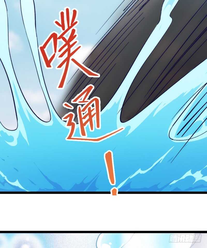 我是娇花，来吧！（下）-第58话