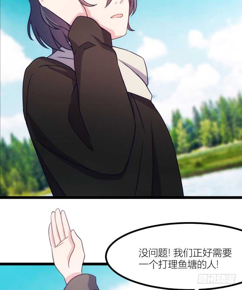 湿身帅哥在线求职（下）-第60话